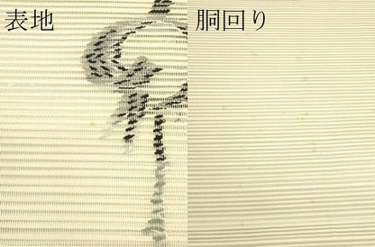 平和屋着物＊夏物　八寸名古屋帯　絽綴れ　鶴　金糸　正絹　逸品　CABI5573rv