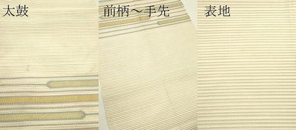 平和屋着物＊夏物　八寸名古屋帯　絽綴れ　横段文　金銀糸　正絹　逸品　CABI5579rv