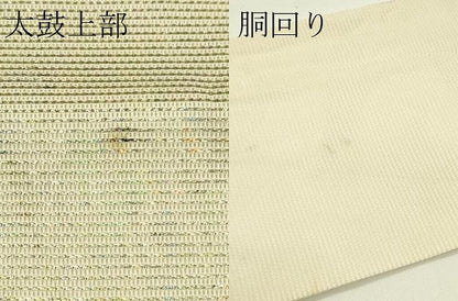 平和屋着物＊夏物　九寸名古屋帯　霞文　正絹　逸品　CABI5588rv