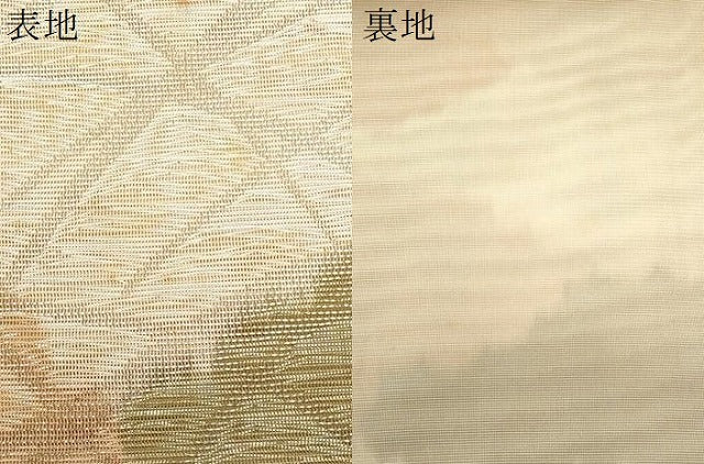 平和屋着物＊夏物　六通柄袋帯　芝草文　正絹　逸品　CABI5602fb