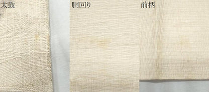 平和屋着物＊夏物　太鼓柄袋帯　すくい織　芒　金銀糸　正絹　逸品　CABI5612fb