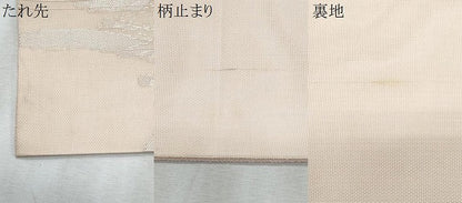 平和屋着物＊夏物　六通柄袋帯　枝葉文　銀糸　正絹　逸品　CABI5618fb