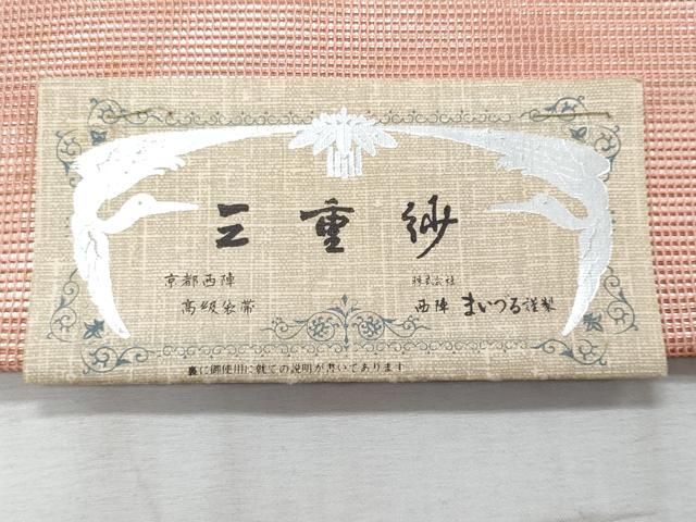 平和屋着物＊夏物　西陣　まいづる謹製　太鼓柄袋帯　桔梗　三重紗　銀糸　証紙付き　正絹　逸品　CABI5619fb