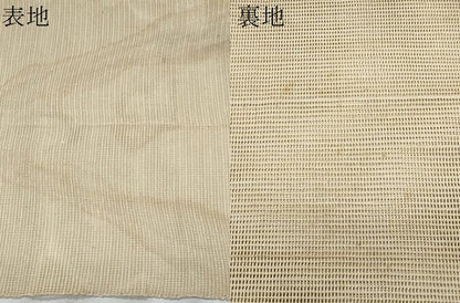 平和屋着物＊夏物　八寸名古屋帯　道長花文　正絹　逸品　CABI5626fb