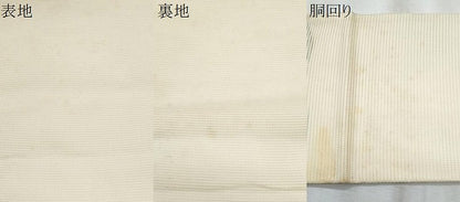 平和屋着物＊夏物　九寸名古屋帯　竹垣芒文　金銀糸　正絹　逸品　CABI5627fb