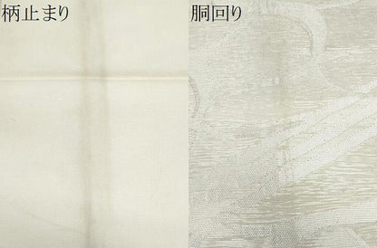 平和屋着物＊夏物　六通柄袋帯　鹿　銀糸　正絹　逸品　CABI5630fb