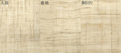 平和屋着物＊夏物　九寸名古屋帯　作家物　紫陽花　麻　逸品　CABI5635fb
