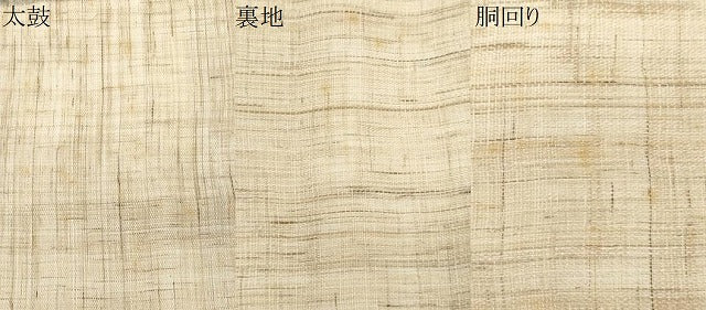 平和屋着物＊夏物　九寸名古屋帯　作家物　紫陽花　麻　逸品　CABI5635fb
