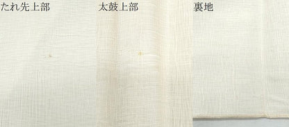 平和屋着物＊夏物　西陣　西陣の名門織元　いづくら謹製　太鼓柄袋帯　舞蝶文　銀糸　証紙付き　正絹　逸品　CABI5636fb