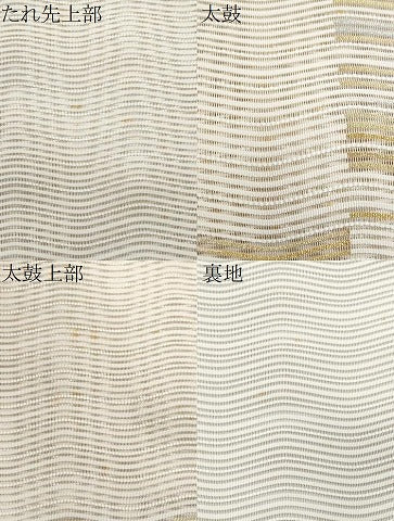 平和屋着物＊夏物　八寸名古屋帯　絽綴れ　よろけ縞　金糸　正絹　逸品　CABI5640fb