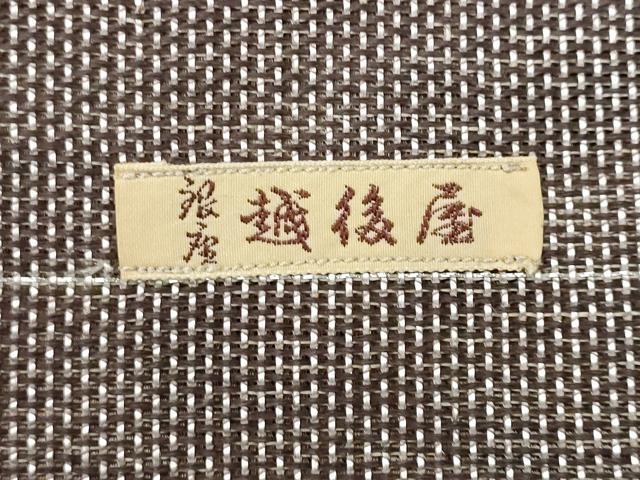 平和屋着物＊夏物　八寸名古屋帯　桔梗　銀座越後屋扱い　正絹　逸品　CABI5644fb