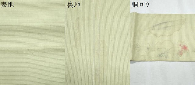 平和屋着物＊夏物　アンティーク　大正ロマン　九寸名古屋帯　枝花文　銀糸　正絹　逸品　CABI5646fb