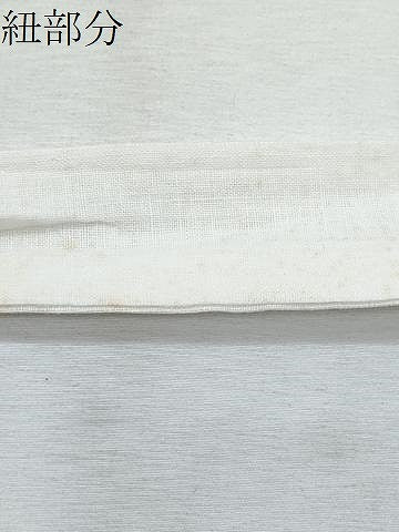平和屋着物＊夏物　つけ帯　格子　正絹　逸品　CABI5664fb