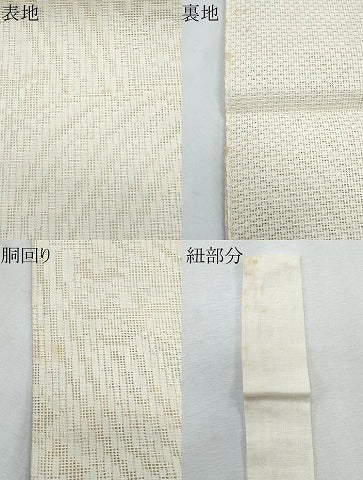 平和屋着物＊夏物　つけ帯　楓　CABI5665fb