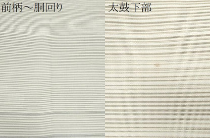 平和屋着物＊夏物　八寸名古屋帯　絽綴れ　丸文　金糸　正絹　逸品　CABI5700fb