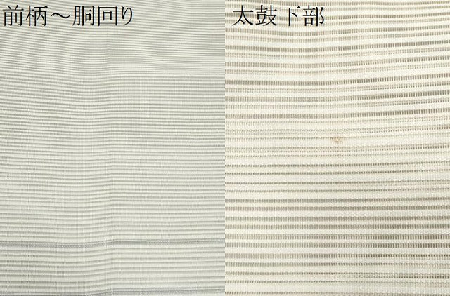 平和屋着物＊夏物　八寸名古屋帯　絽綴れ　丸文　金糸　正絹　逸品　CABI5700fb