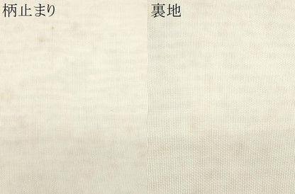 平和屋着物＊夏物　六通柄袋帯　石畳芝草文　銀糸　正絹　逸品　CABI5707fb