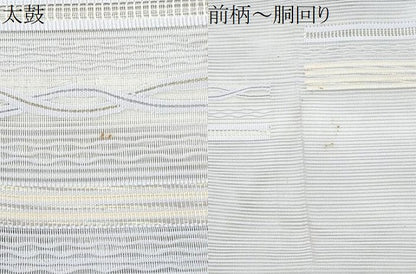 平和屋着物＊夏物　八寸名古屋帯　絽綴れ　横段文　金銀糸　正絹　逸品　CABI5708fb