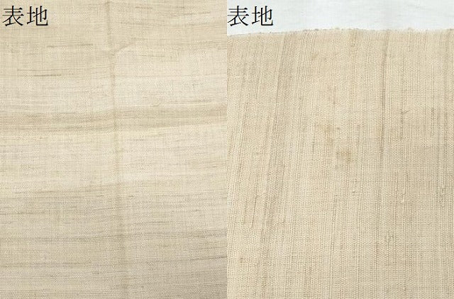 平和屋着物＊夏物　八寸名古屋帯　手描き　枝花文　CABI5710fb