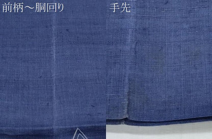 平和屋着物＊夏物　太鼓柄袋帯　枝葉文　麻　逸品　CABI5715fb