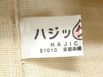平和屋着物＊夏物　九寸名古屋帯　抽象間道　麻　逸品　CABI5736fb