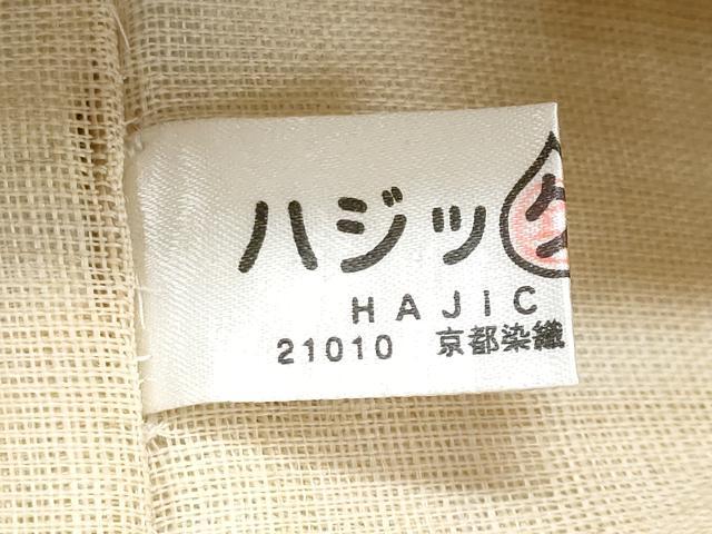 平和屋着物＊夏物　九寸名古屋帯　抽象間道　麻　逸品　CABI5736fb