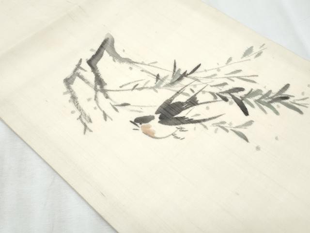 平和屋着物＊夏物　九寸開き名古屋帯　作家物　手描き　飛鳥枝葉文　正絹　逸品　CABI5739fb