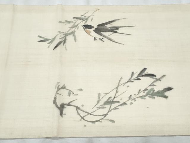 平和屋着物＊夏物　九寸開き名古屋帯　作家物　手描き　飛鳥枝葉文　正絹　逸品　CABI5739fb