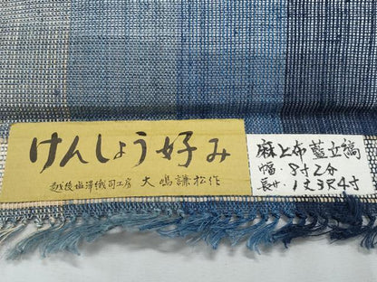 平和屋着物＊夏物　八寸名古屋帯　麻上布　藍立縞　けんしょう好み　越後塩澤織司工房　大嶋謙松作　証紙・反端付き　麻　逸品　CABI5745fb