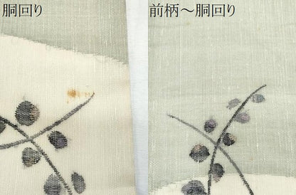 平和屋着物＊夏物　九寸名古屋帯　枝葉唐草文　正絹　逸品　CABI5755fb