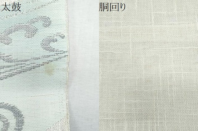 平和屋着物＊夏物　八寸名古屋帯　立波文　銀糸　CABI5761fb
