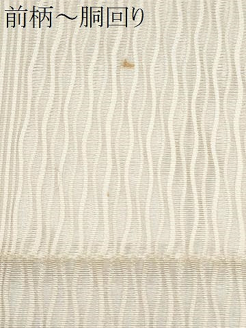 平和屋着物＊夏物　八寸名古屋帯　絽綴れ　よろけ縞　灰梅色　正絹　逸品　CABI5766fb