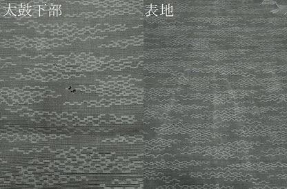 平和屋着物＊夏物　丸帯　トンボ　正絹　逸品　CABI5767fb
