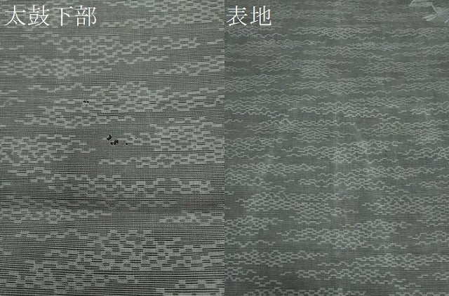 平和屋着物＊夏物　丸帯　トンボ　正絹　逸品　CABI5767fb