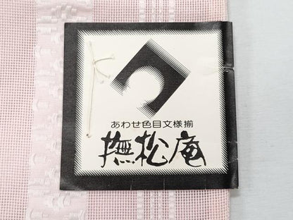 平和屋着物＊夏物　撫松庵　八寸名古屋帯　博多織　紗献上　虹色　CABI5792fb