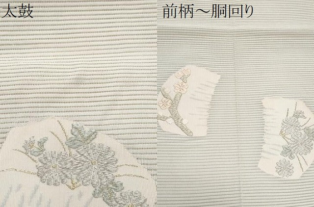 平和屋着物＊夏物　八寸名古屋帯　絽綴れ　刺繍　簪　枝花文　金銀糸　正絹　逸品　CABI5805fb