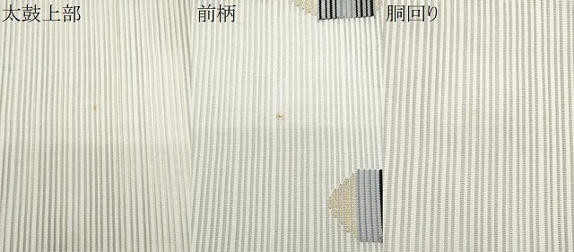 平和屋着物＊夏物　八寸名古屋帯　絽綴れ　幾何学文様　金糸　正絹　逸品　CABI5807fb