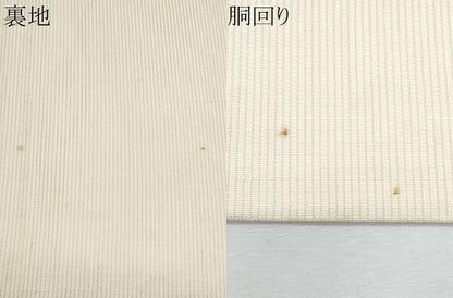 平和屋着物＊夏物　九寸名古屋帯　刺繍　枝花文　金銀糸　正絹　逸品　CABI5812fb