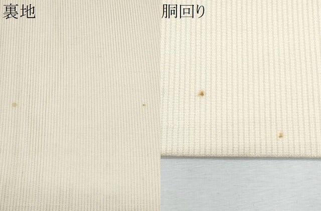 平和屋着物＊夏物　九寸名古屋帯　刺繍　枝花文　金銀糸　正絹　逸品　CABI5812fb