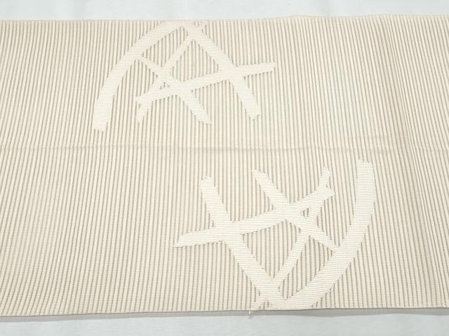 平和屋着物＊夏物　八寸名古屋帯　絽綴れ　籬文　正絹　逸品　CABI5814fb