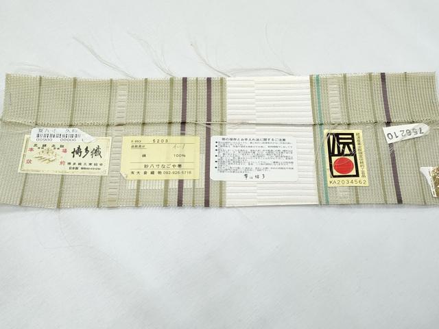 平和屋着物＊夏物　本場筑前博多織　八寸名古屋帯　千鳥立波間道　博多金ラベル　証紙付き　正絹　逸品　CABI5831fb