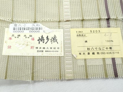 平和屋着物＊夏物　本場筑前博多織　八寸名古屋帯　千鳥立波間道　博多金ラベル　証紙付き　正絹　逸品　CABI5831fb