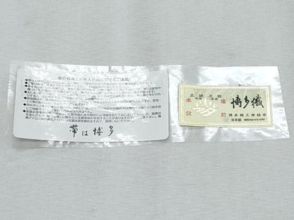 平和屋着物＊夏物　八寸名古屋帯　霞文　博多金ラベル　証紙付き　正絹　逸品　CABI5833fb