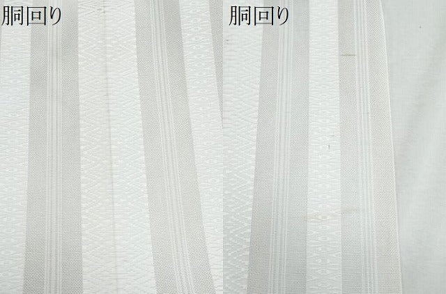 平和屋着物＊夏物　本場筑前博多織　八寸名古屋帯　紗献上　胡粉色　正絹　逸品　CABI5845fb