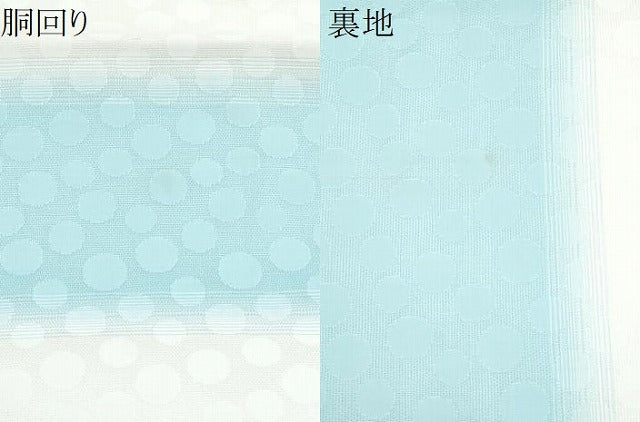 平和屋着物＊夏物　九寸名古屋帯　水玉　正絹　逸品　CABI5856fb