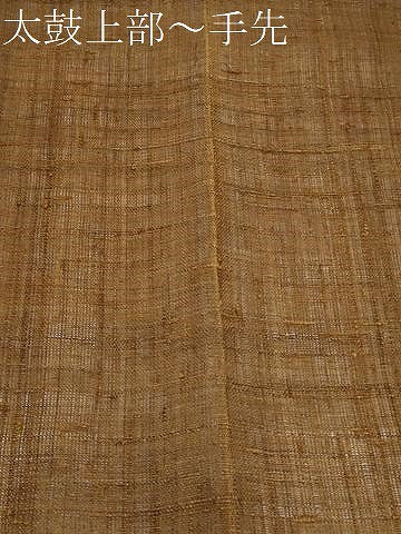 平和屋着物＊夏物　九寸開き名古屋帯　洋花文　麻　逸品　CABI5863fb