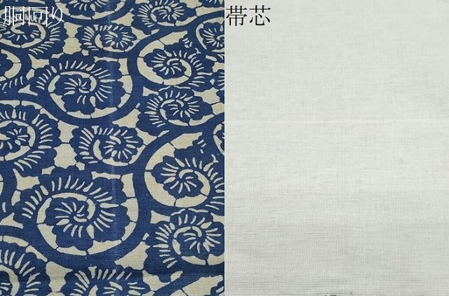 平和屋着物＊夏物　全通柄　九寸名古屋帯　藍　型染め　唐草文　麻　逸品　CABI5864fb