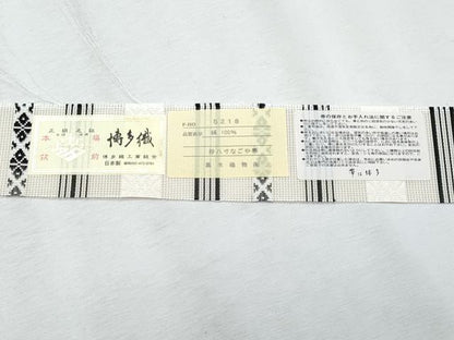 平和屋着物＊夏物　博多織人 黒木織物 本場筑前博多帯　八寸名古屋帯　紗献上　生成り色　博多金ラベル　正絹　逸品　CABI5888fb