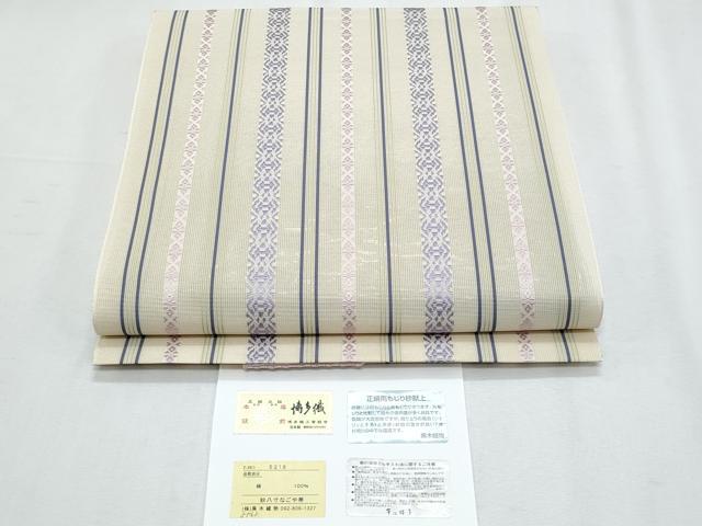 平和屋着物＊夏物　博多織人 黒木織物 本場筑前博多帯　八寸名古屋帯　紗献上　鳥の子色　博多金ラベル　証紙付き　正絹　逸品　CABI5891fb