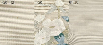 平和屋着物＊夏物　八寸名古屋帯　絽綴れ　枝花文　金銀糸　正絹　逸品　CABI5913fb